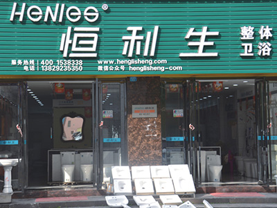 经销商展示