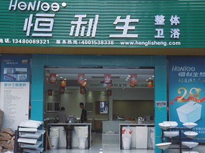 经销商展示