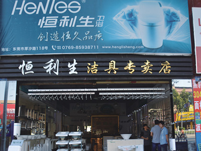 经销商展示