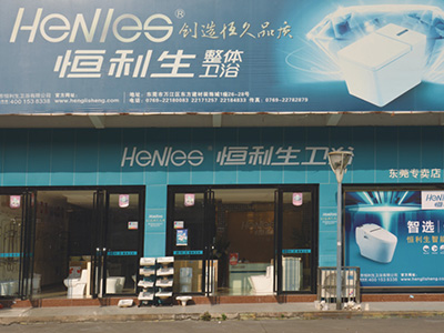 经销商展示