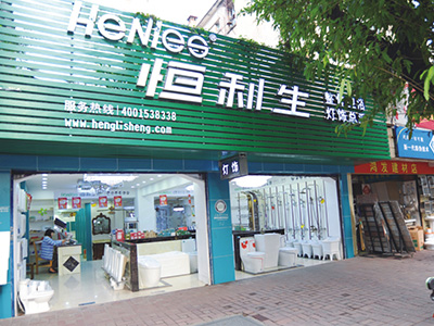 经销商展示