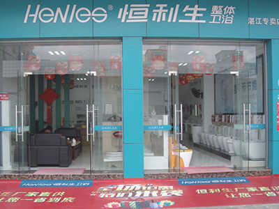 经销商展示