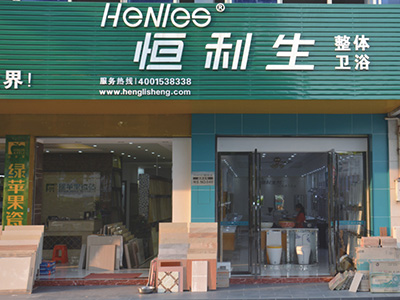 经销商展示