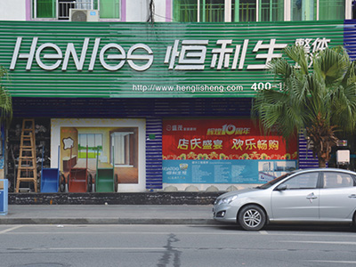 经销商展示