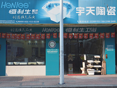 经销商展示