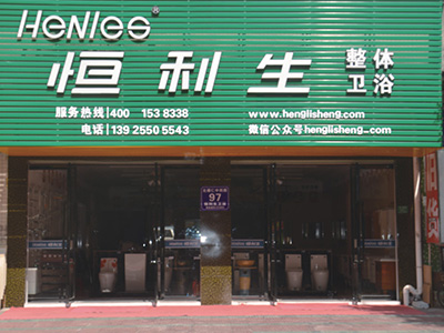 经销商展示