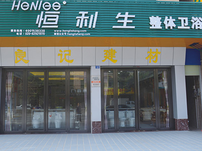 经销商展示