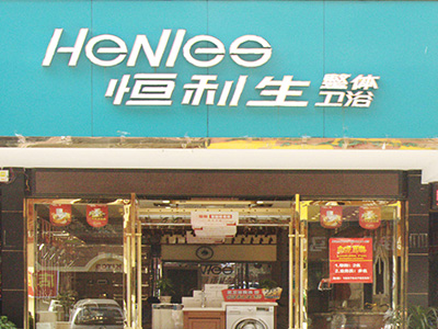 经销商展示