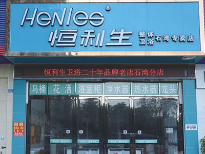 经销商展示