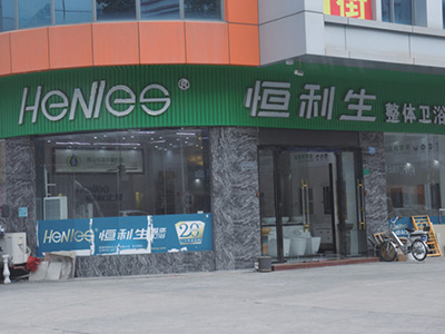 经销商展示