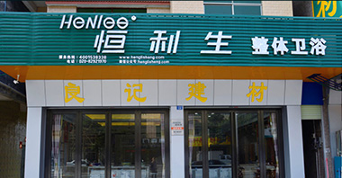 品牌优势